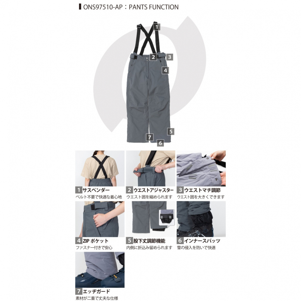 スキーウェア 上下セット｜Alpen Online