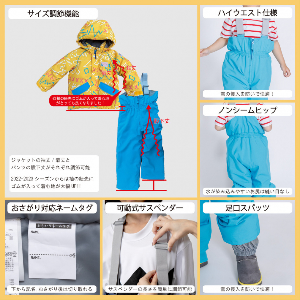 レセーダ ジュニア キッズ 子供 スキー ウェア上下セット TODDLER SUIT