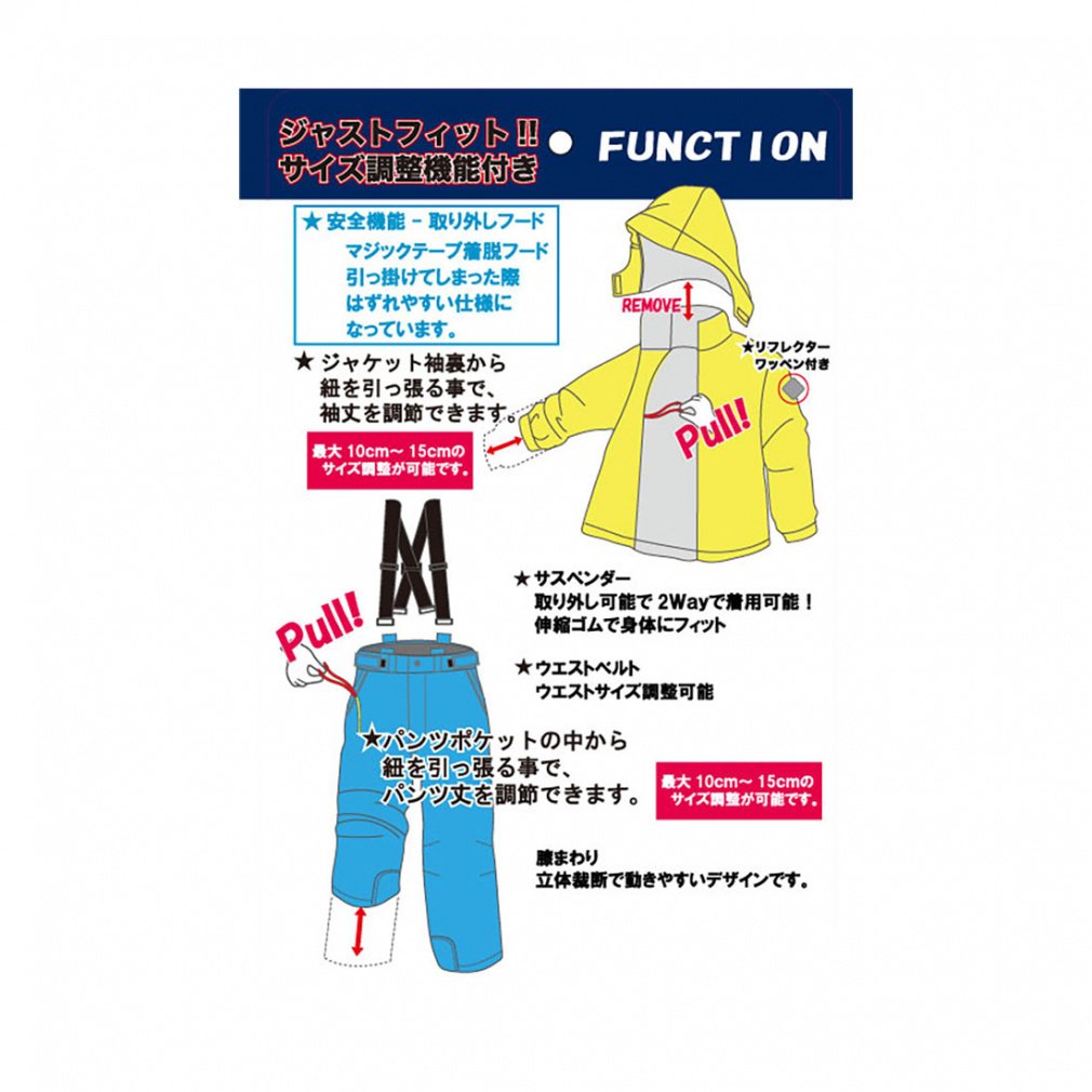 コスビー ジュニア キッズ 子供 スキー ウェア上下セット ガールズ