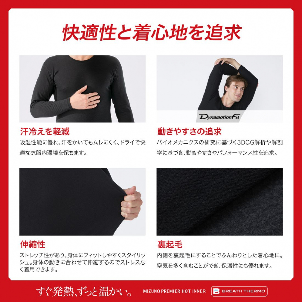 ミズノ レディース スキー/スノーボード 機能インナー 厚手 for Active