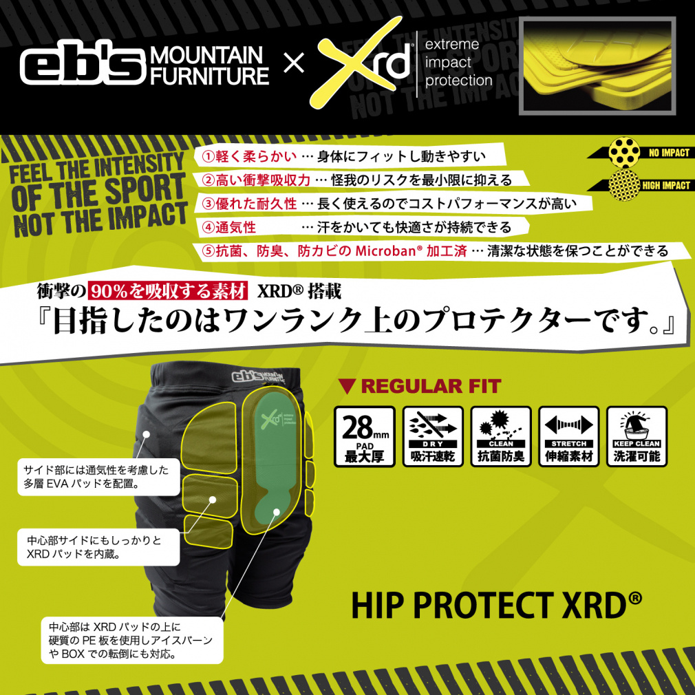 eb’s HIP PROTECT XRD Japan Eb's XRD Hip Protector Ski snowboard Hip Protect/Size