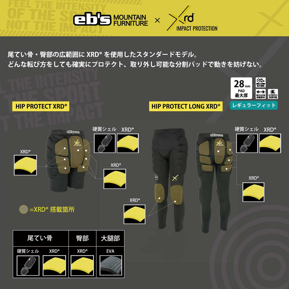 APN】 ebs スキー/スノーボード プロテクター HIP PROTECT LONG XRD