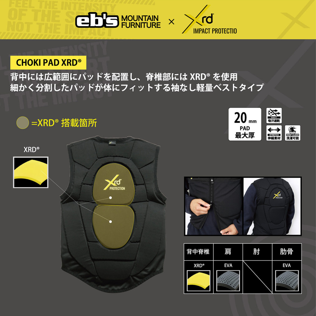 APN】 ebs スキー/スノーボード プロテクター CHOKIPAD XRD 4600112