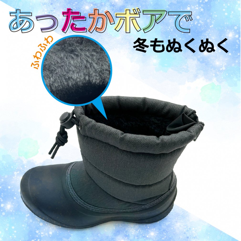 イグニオ ロングブーツ23 J BK IGJ LNG23 BK ジュニア キッズ 子供