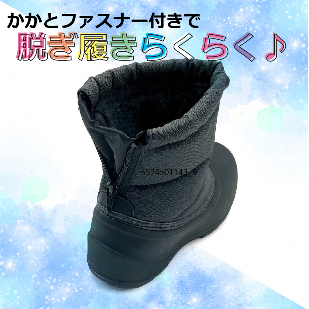 イグニオ ロングブーツ23 J BK IGJ LNG23 BK ジュニア キッズ 子供