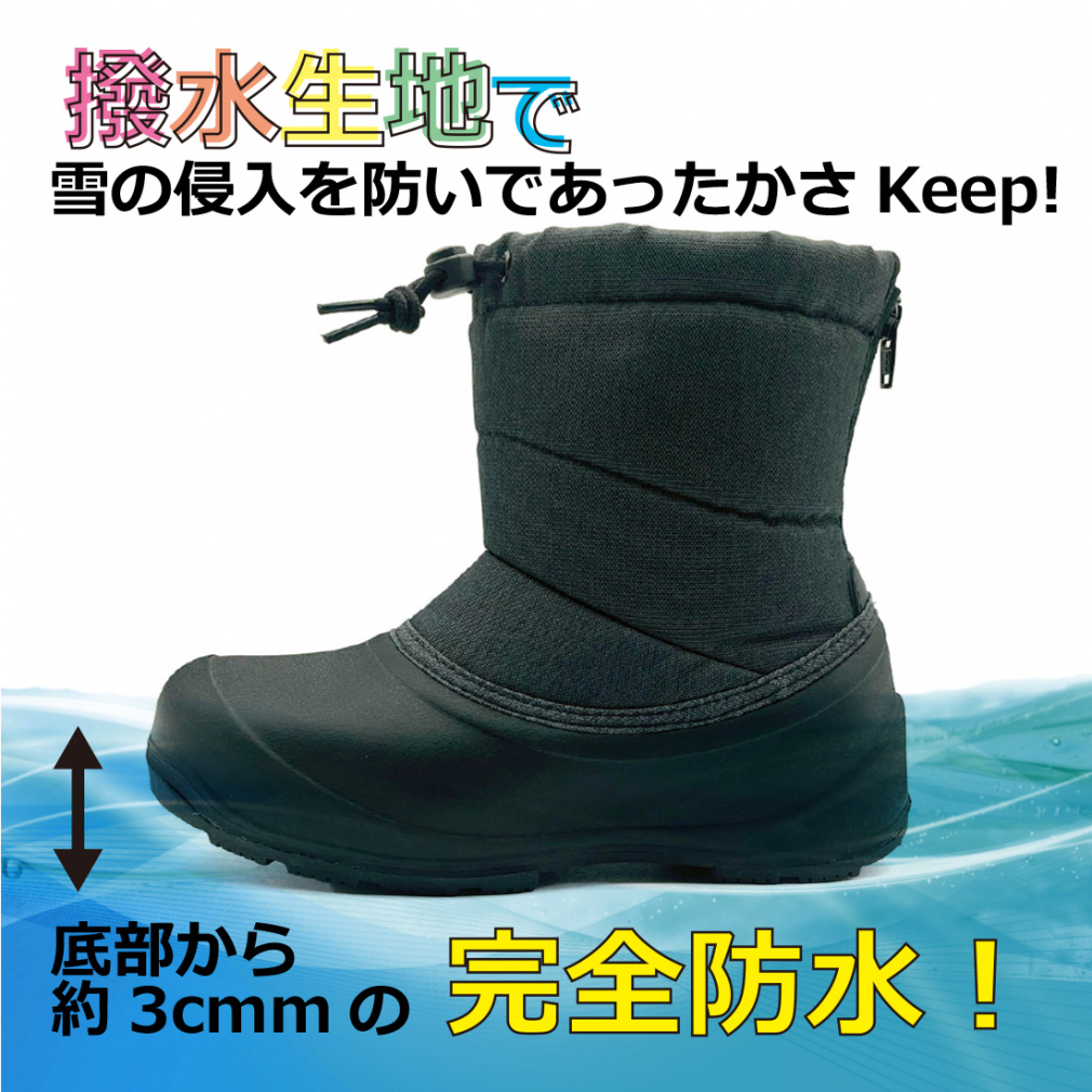 イグニオ ロングブーツ23 J BK IGJ LNG23 BK ジュニア キッズ 子供