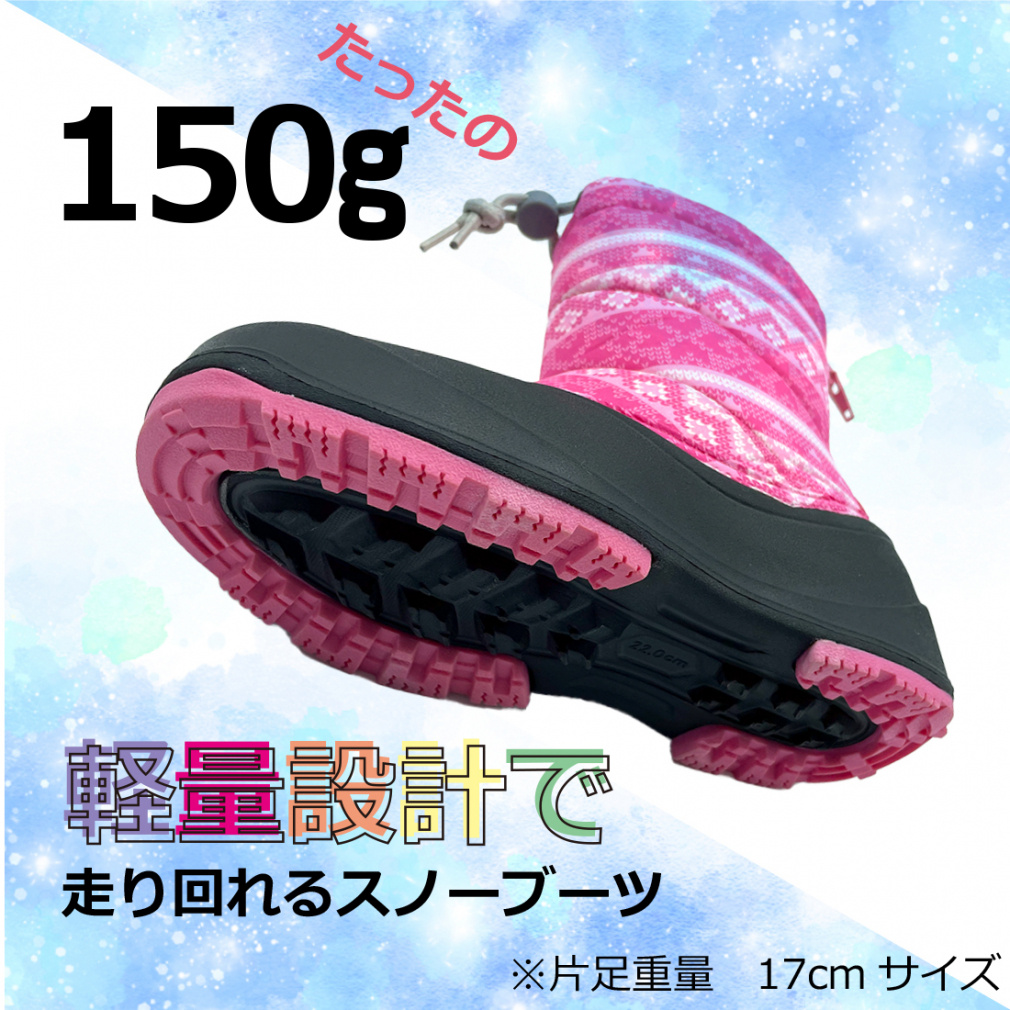 イグニオ ロングブーツ23 K PK IGK LNG23 PK ジュニア キッズ 子供