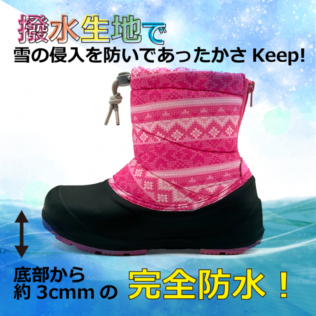 イグニオ ロングブーツ23 K PK IGK LNG23 PK ジュニア キッズ 子供