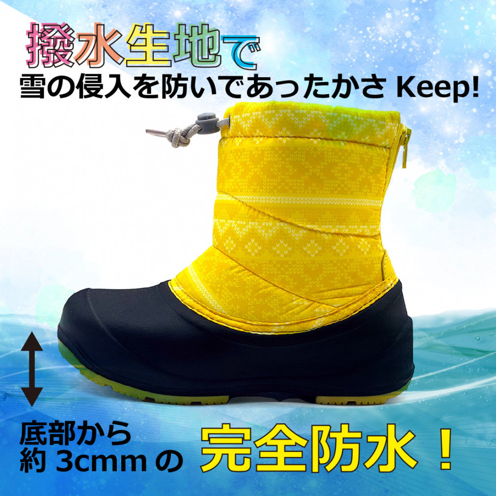 ロングブーツ23 K YL｜Alpen Online