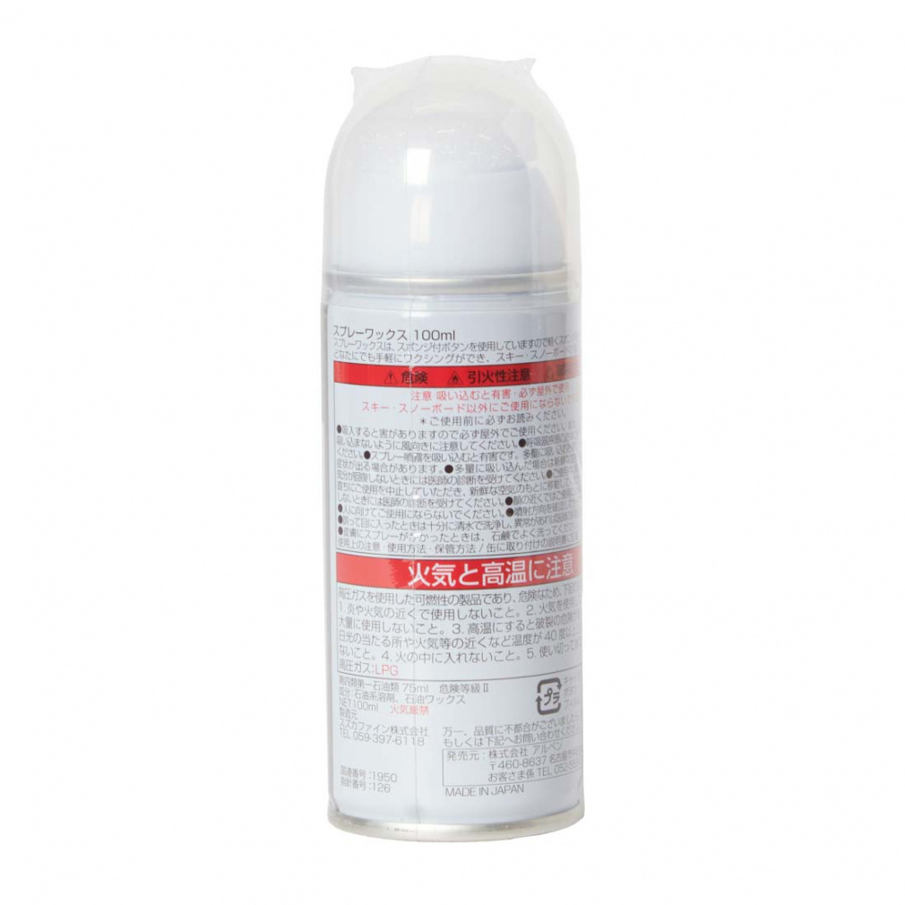 スプレーワックス100 スキー/スノーボード チューンナップ用品