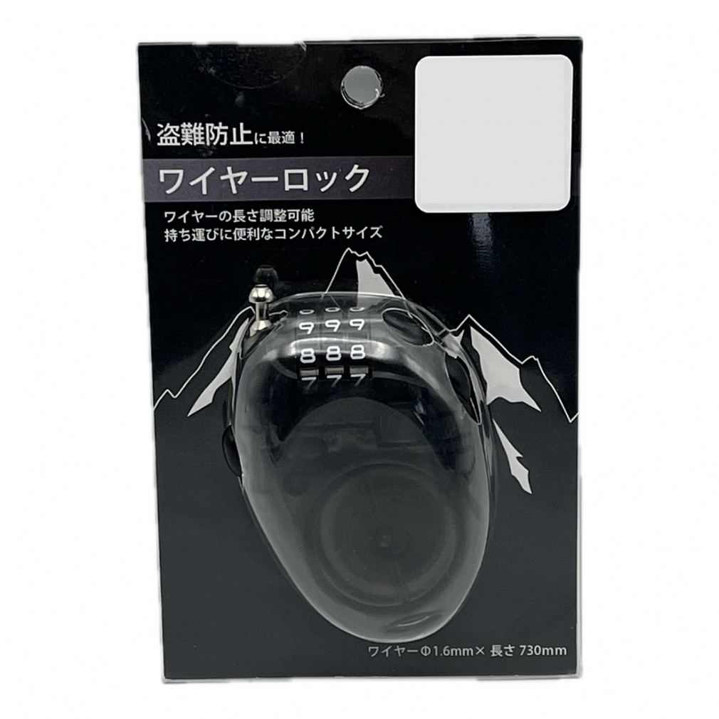 ワイヤーロック_盗難防止用ロック｜Alpen Online