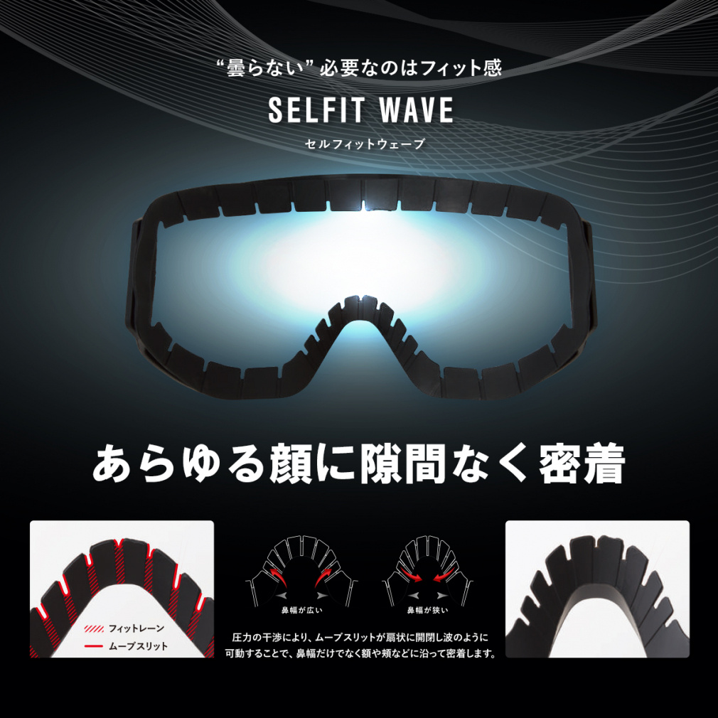 アックス AX800-WCM GO_アックス ユニセックスゴーグル 800WCM GO