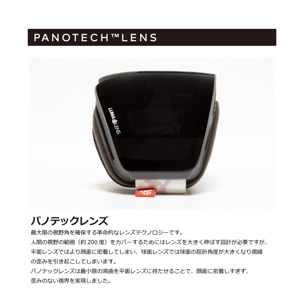 ドラゴン ピーエックスブイ PXV PREMIUM BLACK｜Alpen Online