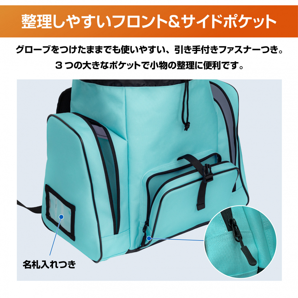 ハート まとめて持ち運べるバッグ 28L ジュニア キッズ 子供 スキー