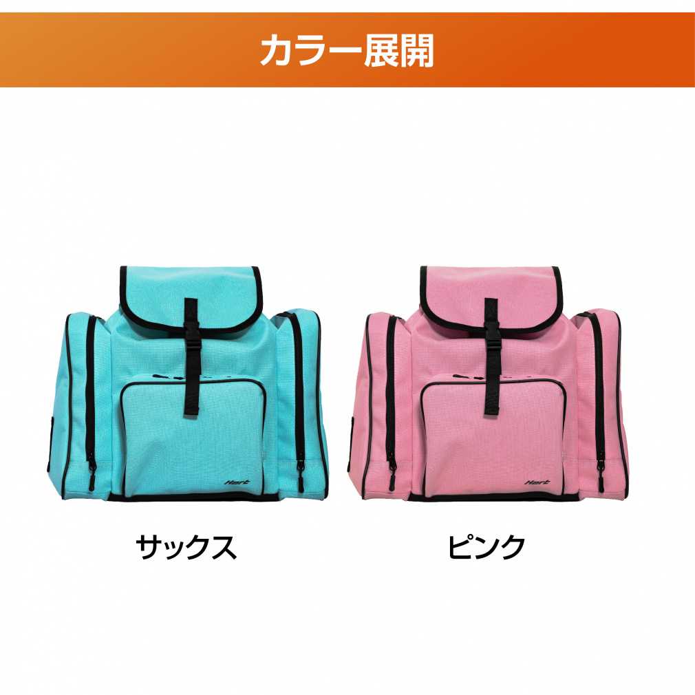 ハート まとめて持ち運べるバッグ 28L ジュニア キッズ 子供 スキー