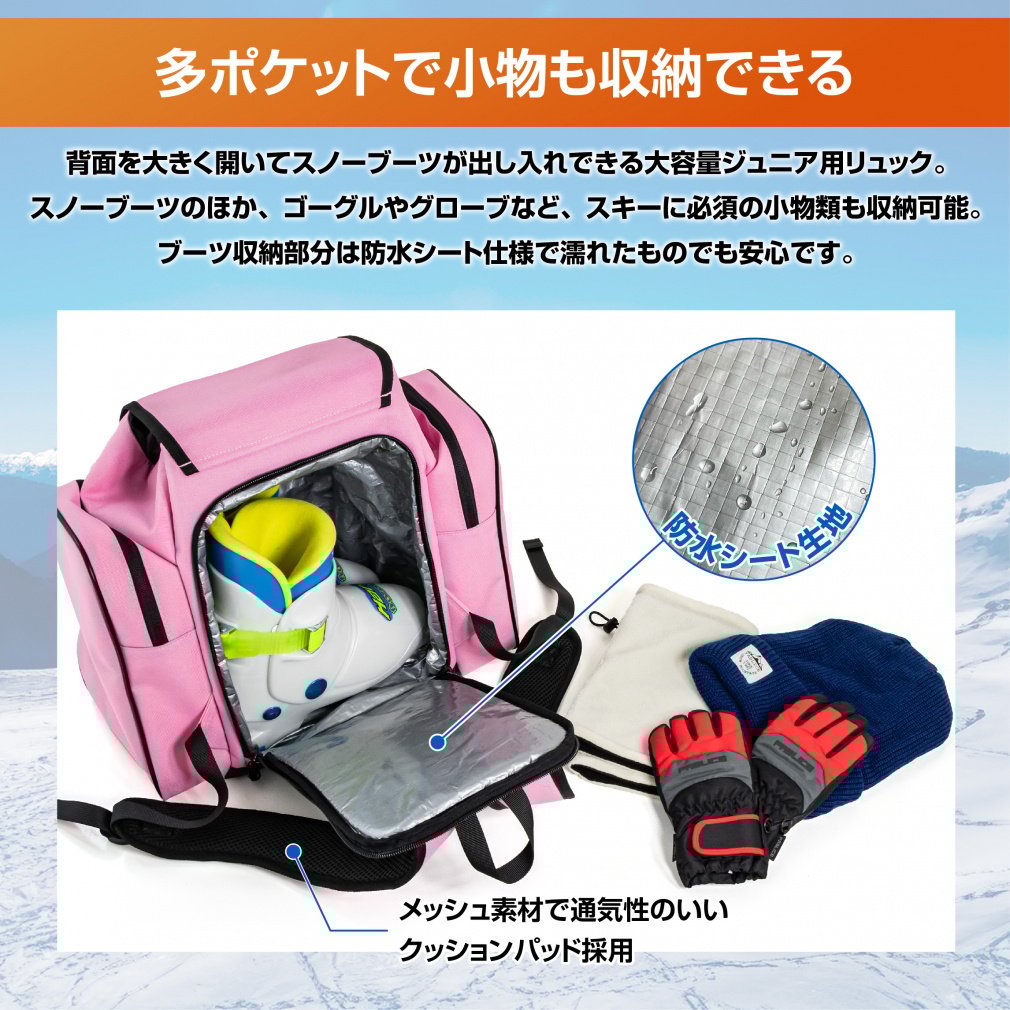 ピンクと黒のチェック スノーボードバッグ VOICE ブーツケース バッグ ショルダー スキー スノボ ピンク チェック