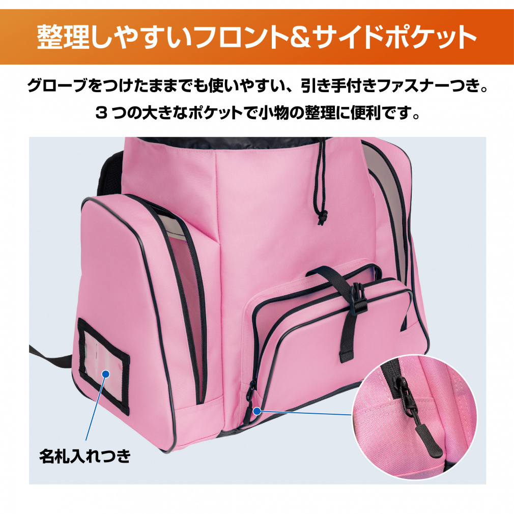 ハート まとめて持ち運べるバッグ 28L ジュニア キッズ 子供 スキー