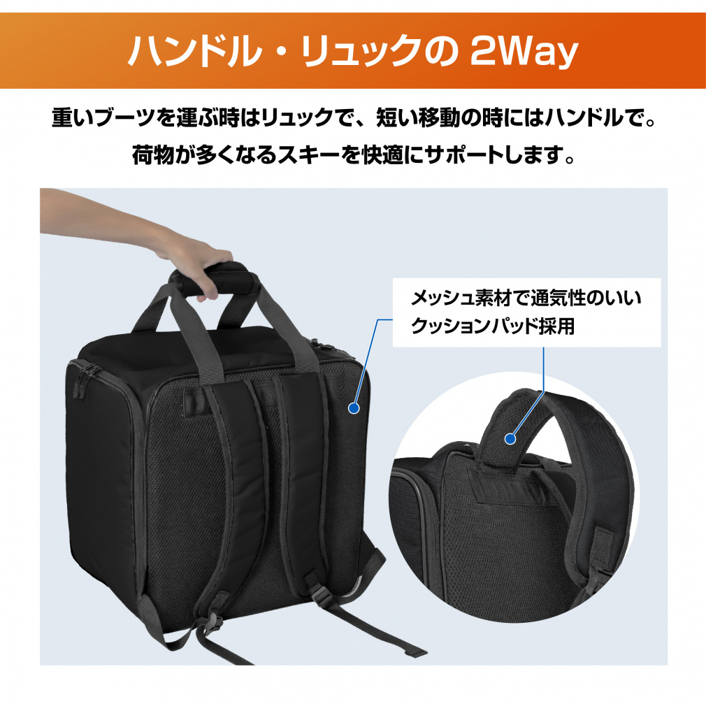 ハート まとめて持ち運べるバッグ 35L ジュニア キッズ 子供 スキー