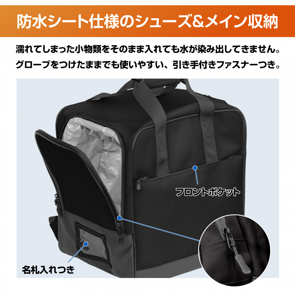 ハート まとめて持ち運べるバッグ 35L ジュニア キッズ 子供 スキー