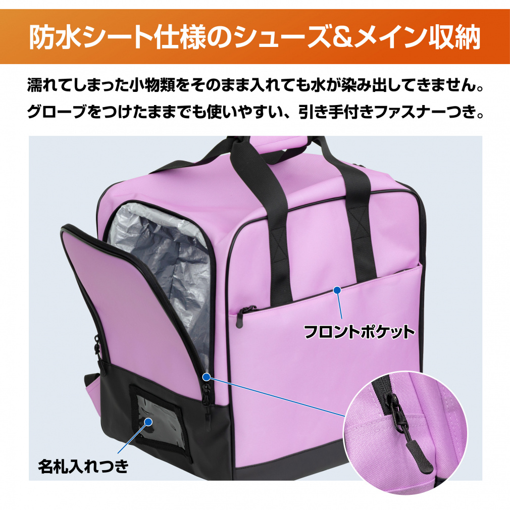 ハート まとめて持ち運べるバッグ 35L ジュニア キッズ 子供 スキー