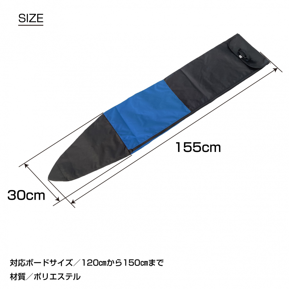 ハート ジュニアスキーケース ブルー 150cm対応 5655022245 ジュニア