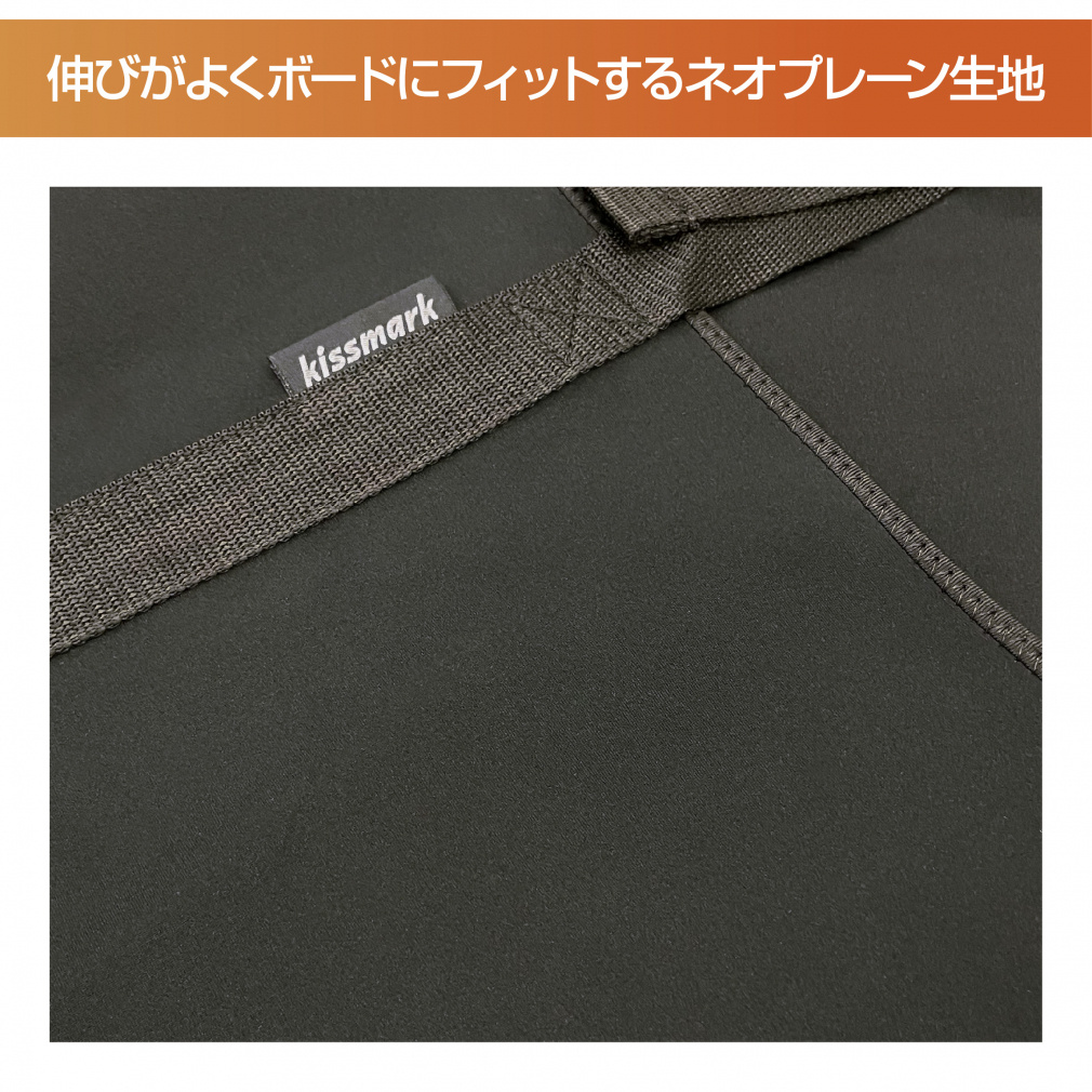 kissmark 黒 バインディング付きカバー付きリーシュコード付き4点セット kissmark キスマーク KM CAUSE TEAM 23-24年モデル ジュニア キッズ