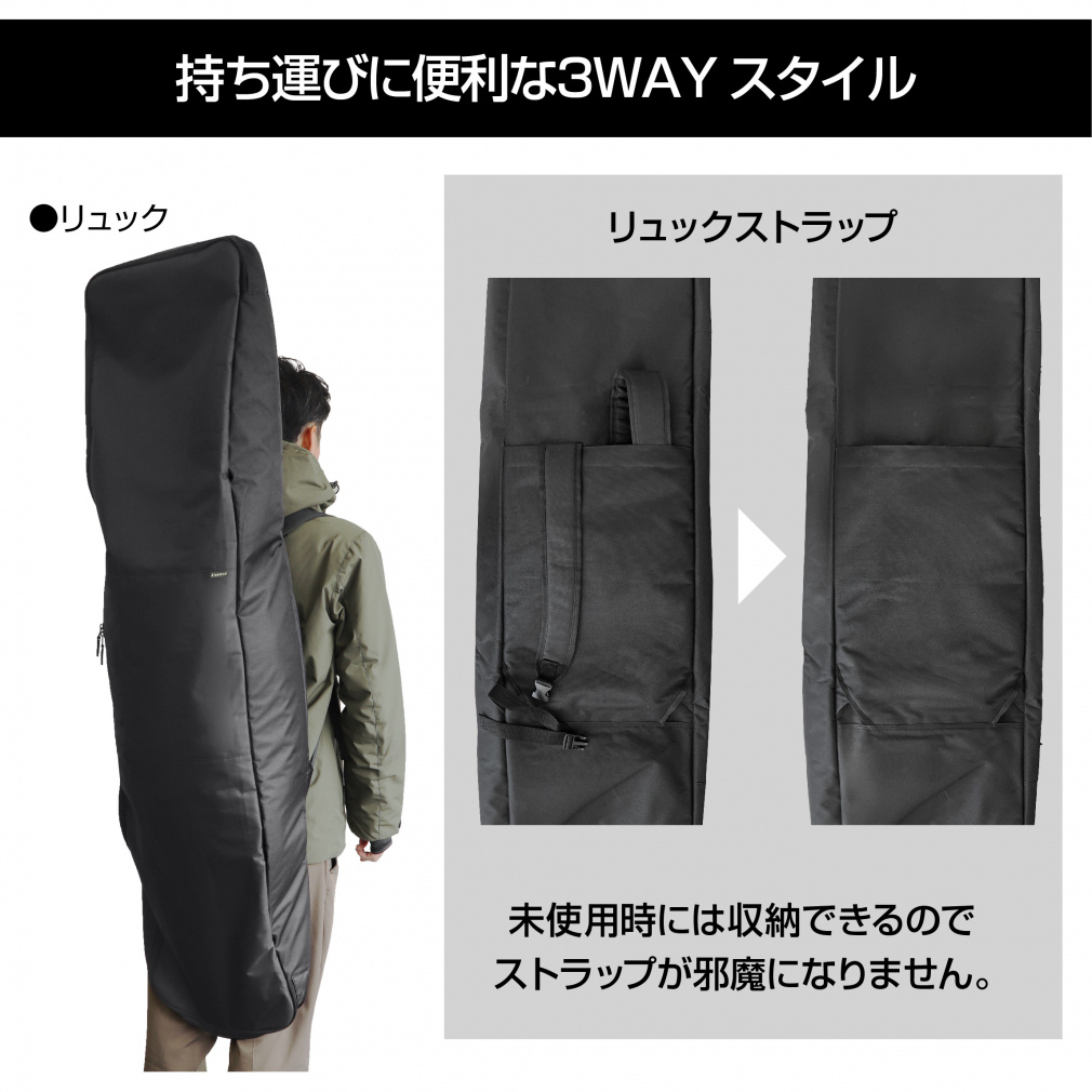 キスマーク 3WAY仕様パッド入りスノーボードケース Mサイズ 160cm