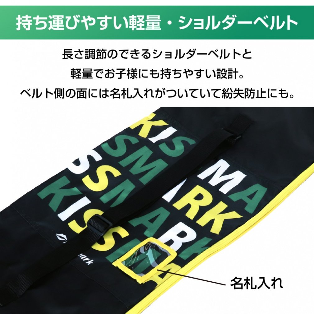 ジュニアスノーボード ボードケース 110cm対応｜Alpen Online