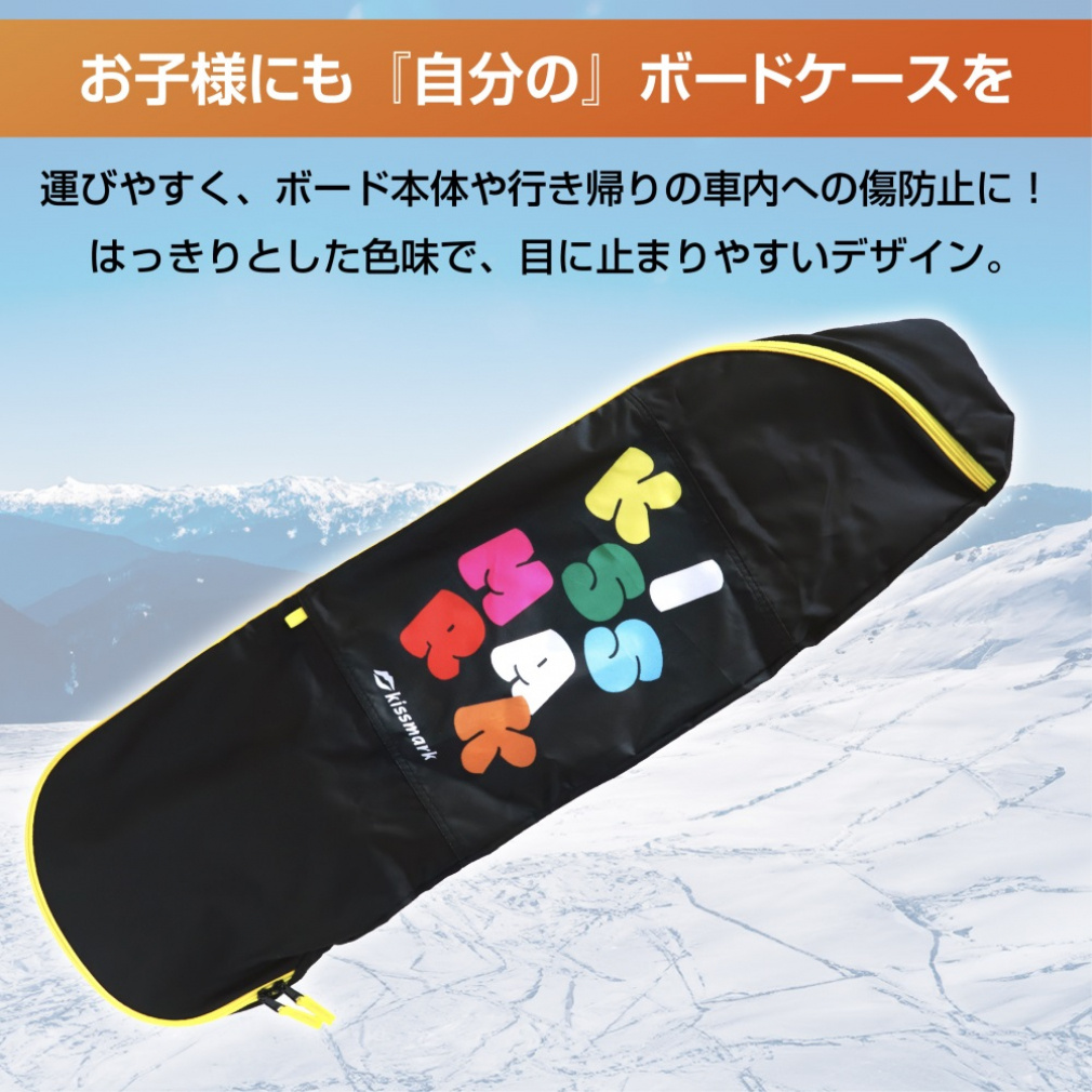 スノーボード kissmark 153cm ビンディング ソフトケース　0976 楽天市場】キスマーク ボード（スノーボード用品