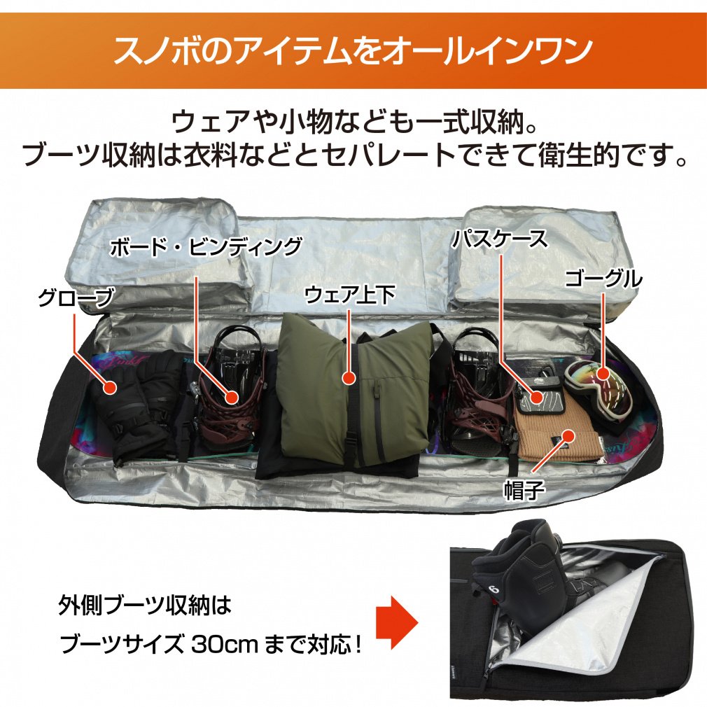3WAYオールインワン仕様パッド入りスノーボードケース Mサイズ 160cm