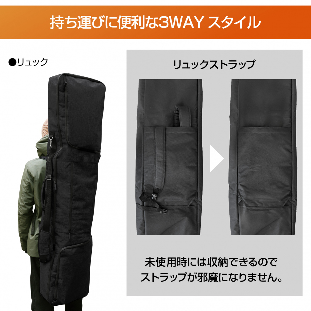 キスマーク 3WAYオールインワン仕様パッド入りスノーボードケース M