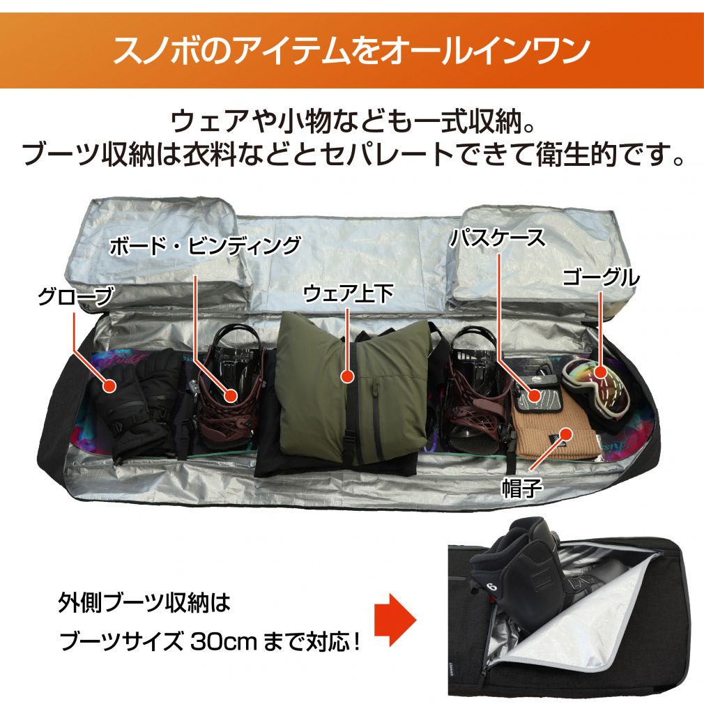 kissmark キスマーク　スノボケース　キャスター付　180cm おまけ付き キスマーク Kissmark 3WAY仕様スノーボードケース Sサイズ