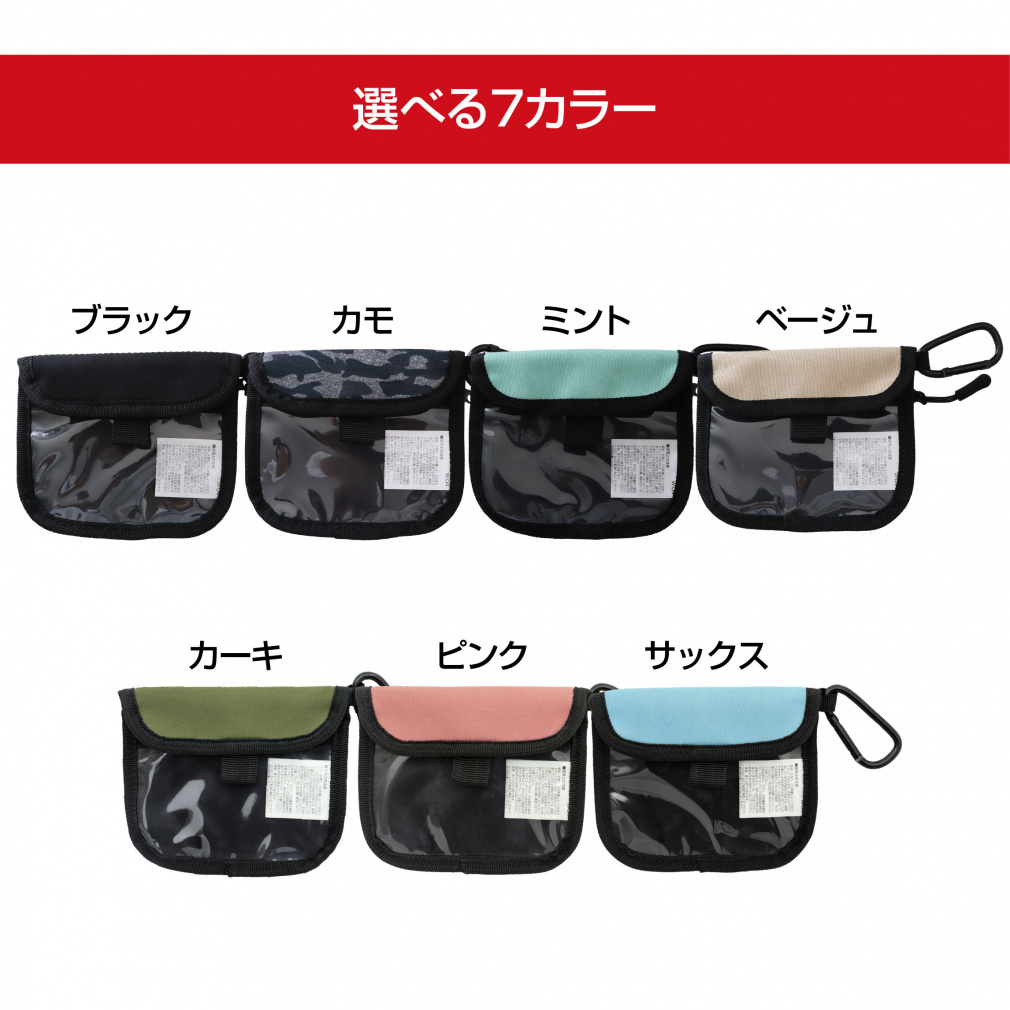 テテ　ブローチ　チケットホルダーセット キスマーク ベルトループにつけるチケットホルダー カーキ 5665031405