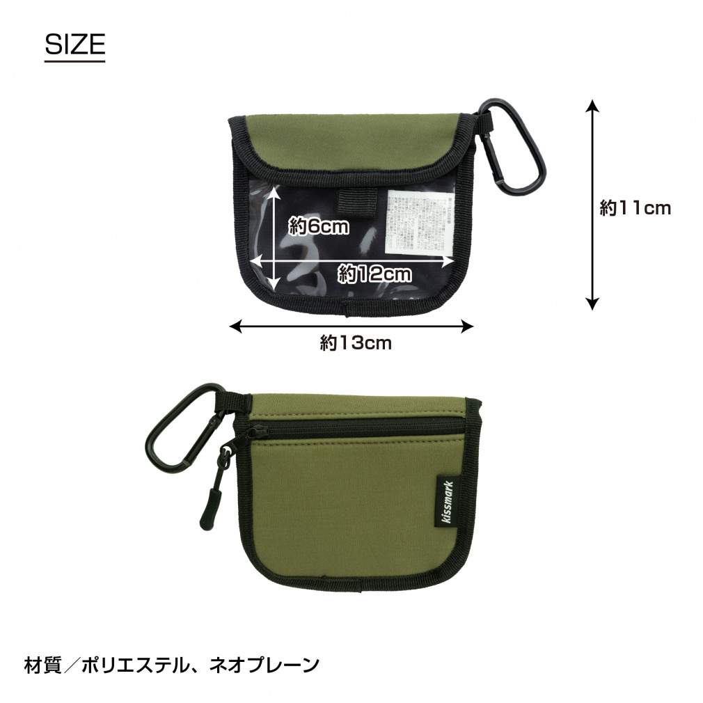 テテ　ブローチ　チケットホルダーセット キスマーク ベルトループにつけるチケットホルダー カーキ 5665031405