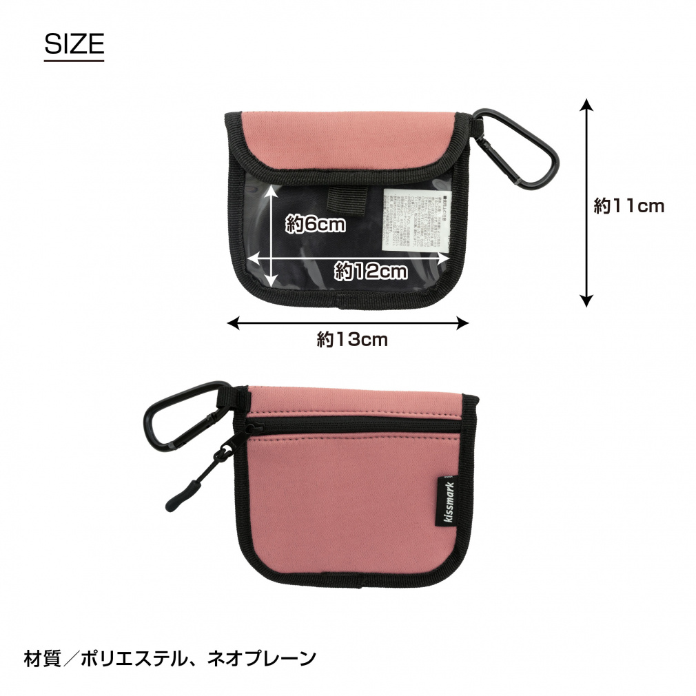 ベルトループにつけるチケットホルダー ピンク｜Alpen Online