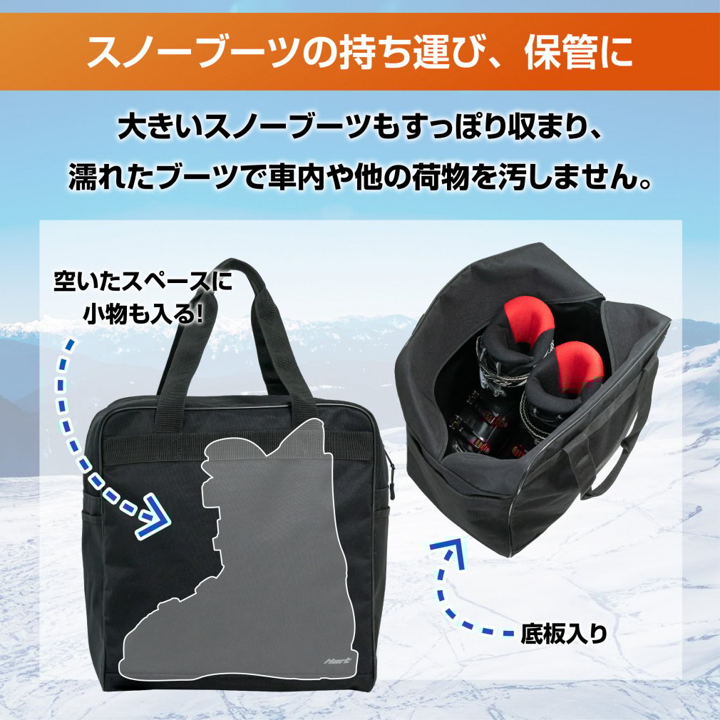 スキーブーツケース メンズ対応｜Alpen Online