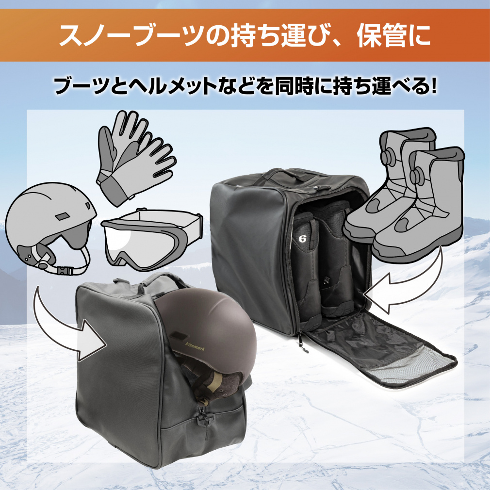 2WAYブーツケース｜Alpen Online