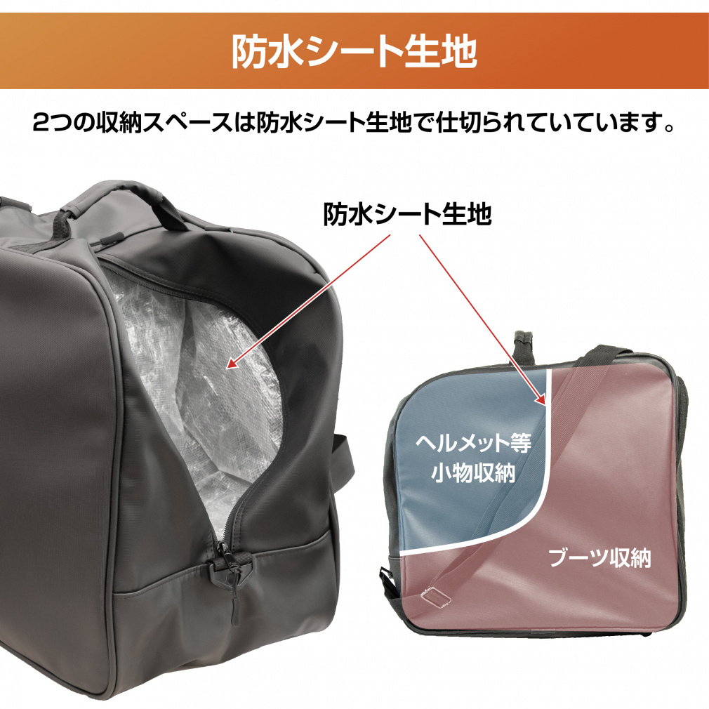 キスマーク 2WAYブーツケース スキー/スノーボード ブーツケース