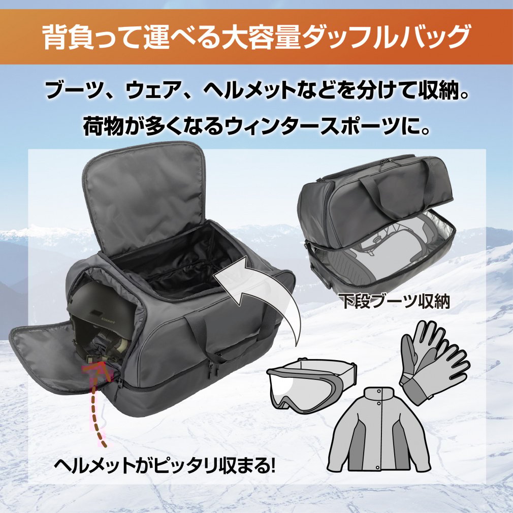 【直接お渡し出来ます】キスマーク　スノーボードセット 収納バッグ付き キスマーク 大容量ブーツ収納リュック スキー/スノーボード ブーツ