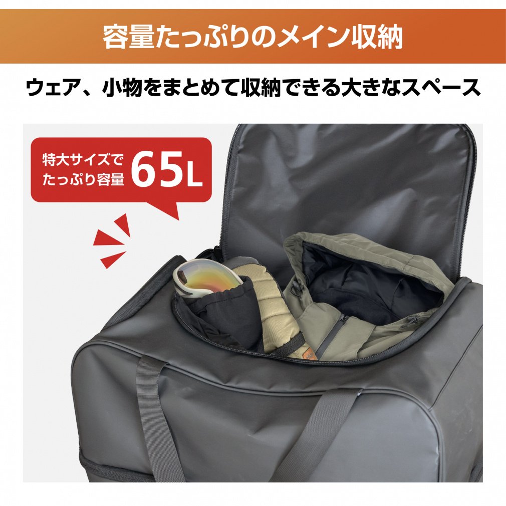 キスマーク 大容量ブーツ収納リュック スキー/スノーボード ブーツ