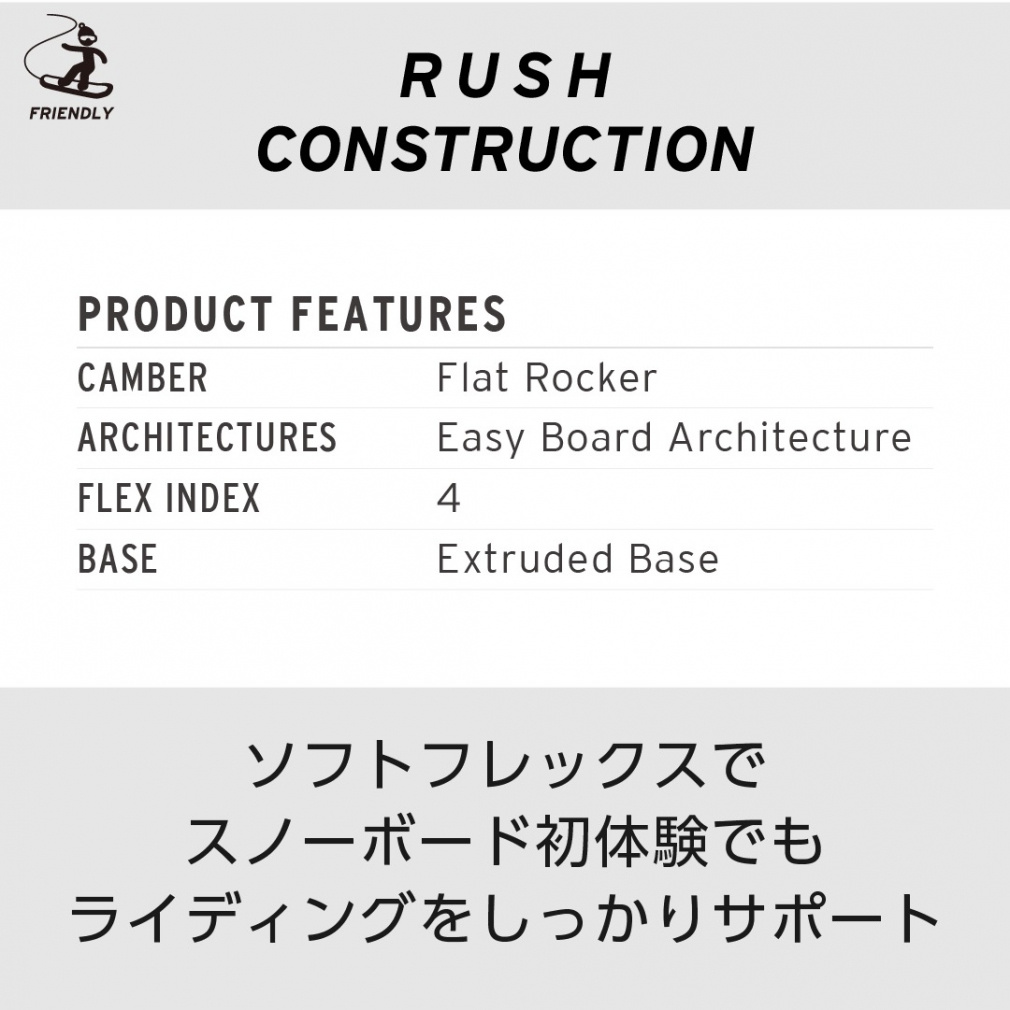 RUSH_ラッシュ｜Alpen Online