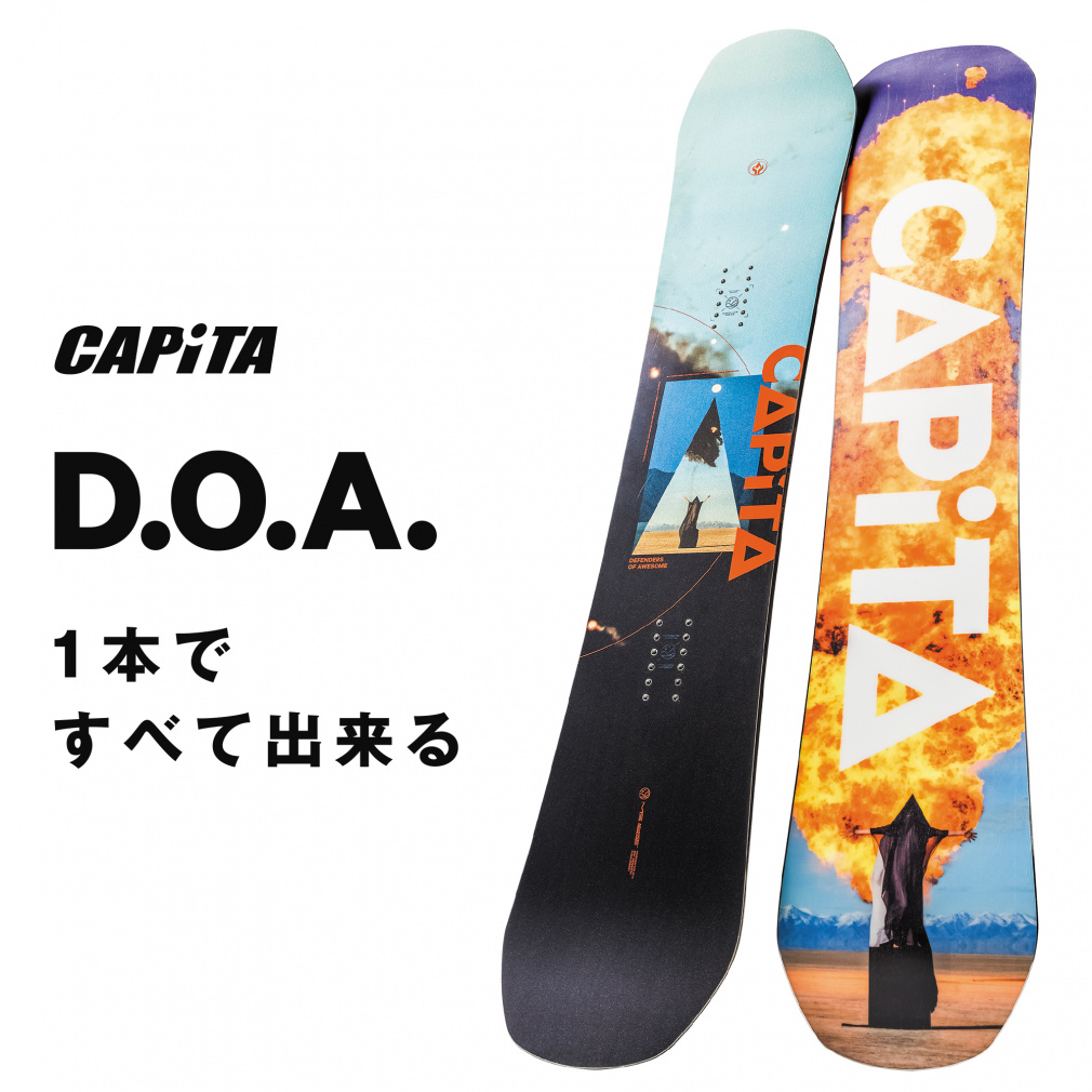 TEEZCAPITA スノーボードDefenders Of Awesome Capita Defenders Of Awesome (Wide) Snowboard – Eastern Boarder