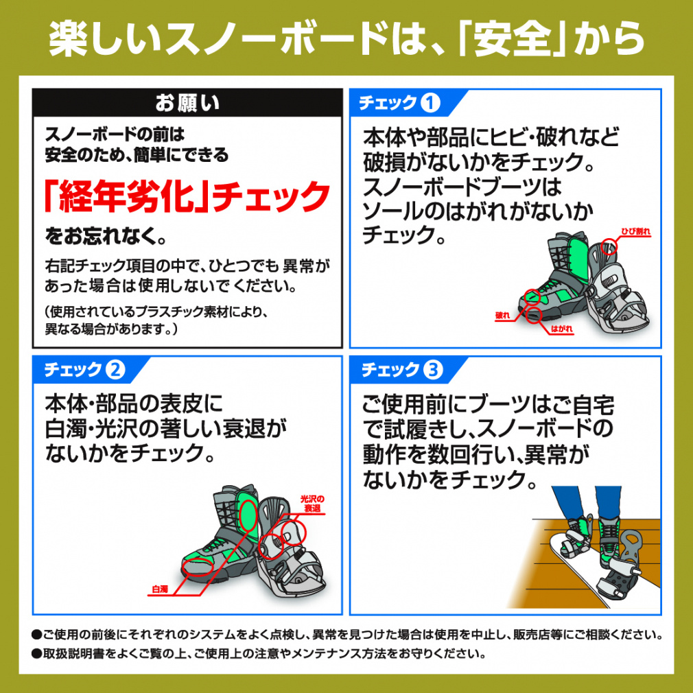 サロモン OWEN ＆ kissmark CAUSE BK SM ＆ kissmark ジャフィ BK 板＋