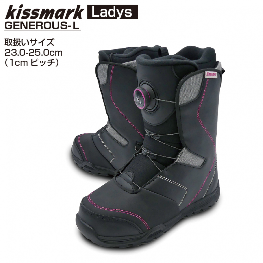 ★Kissmark・スノーボードブーツ・バインディングセット★ kissmark キスマーク CITYCORAL TEAM ＆ CAUSE BK ジェネラスT