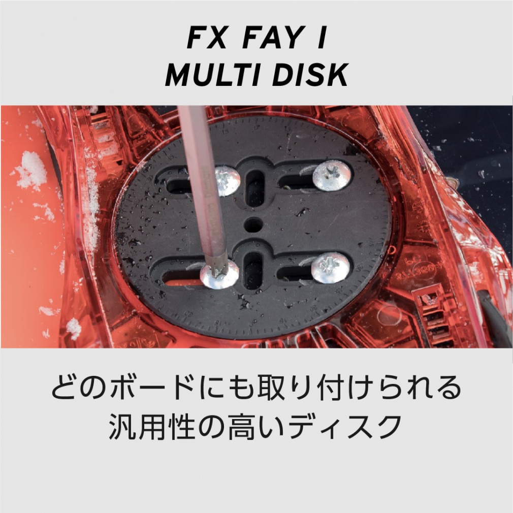 ヘッド FX FAY Ⅰ LYT WHITE_エフエックスフェイワン 341733 25-26年