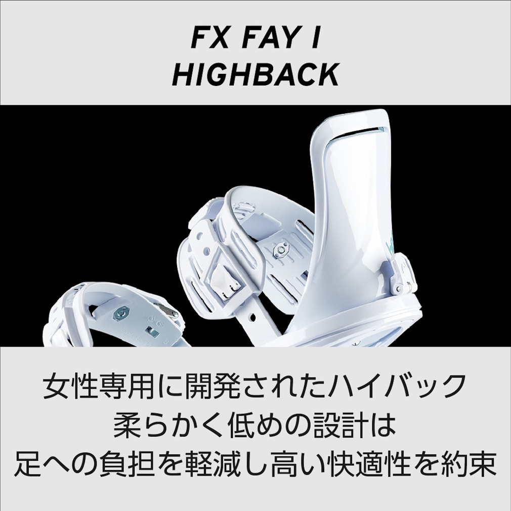 ヘッド FX FAY I LYT ice エフエックスフェイワン 341765 ice 26-27年