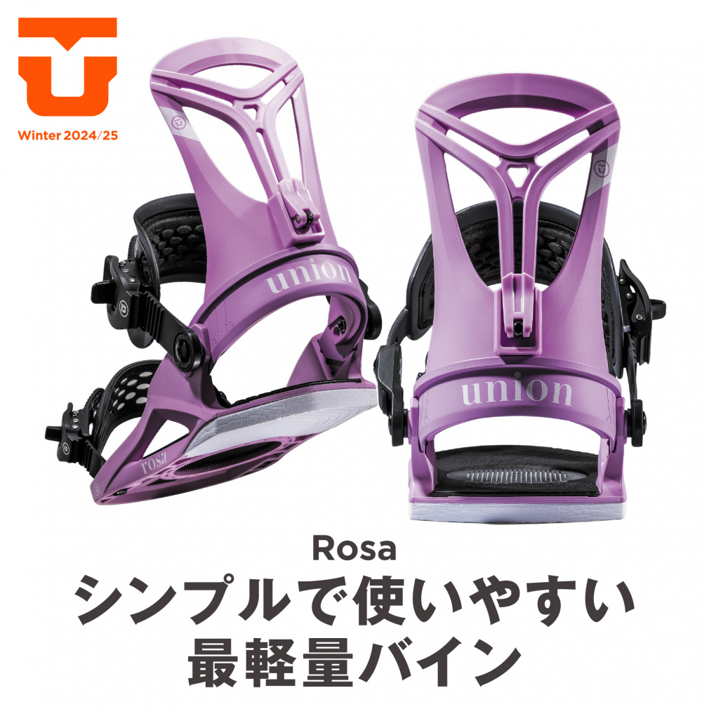 ユニオン ROSA 2420631 24-25年モデル レディース スノーボード