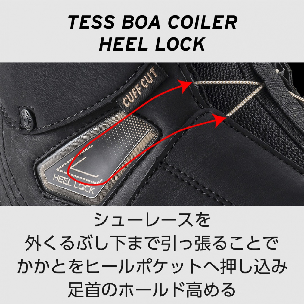 ヘッド TESS BOA Coiler black_テスボアコイラーブラック 354305 25-26