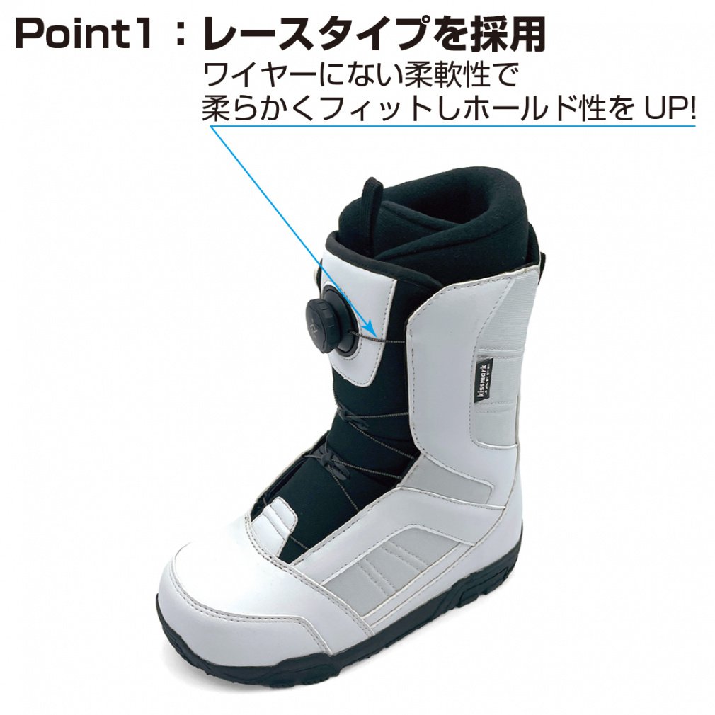キスマーク KM ジャフィ WH 24-25年モデル スノーボード ブーツ スノボ