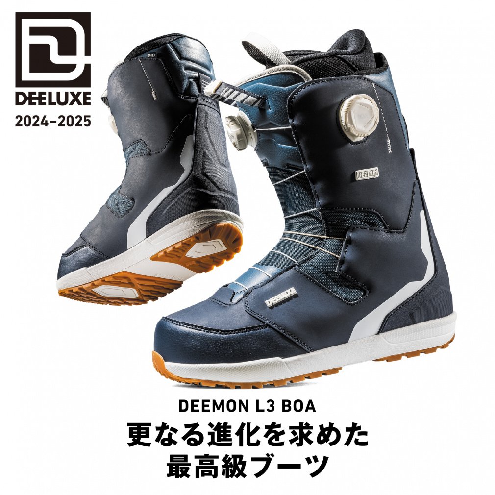 【DEELUXE DEEMON L3 BOA S4 ブーツ 】23-24モデル ディーラックス DEEMON L3 BOA S4 572326 24-25年モデル メンズ